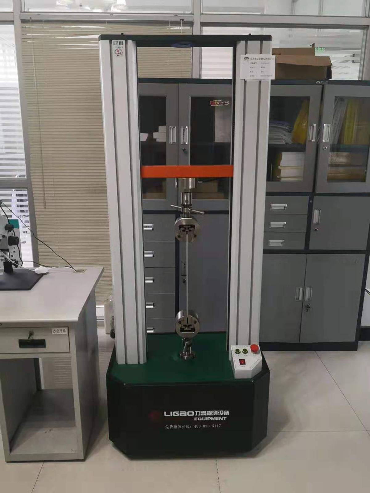 拉力試驗機